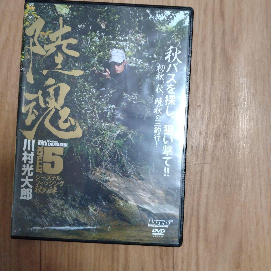 陸魂５DVD 自重堂ジードラゴン 76600 長袖ジャンパー