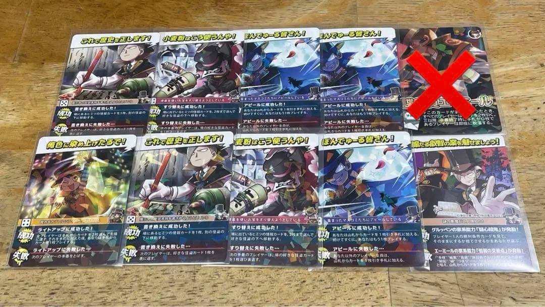 インパクトユー まとめ売り - メルカリ