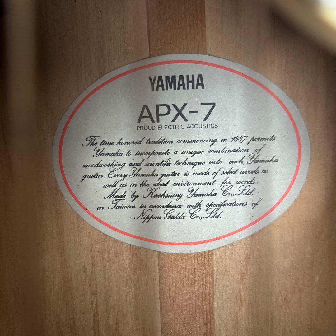 Yamaha APX-7 エレクトリックアコースティックギター ヤマハ | APXシリーズ - アコースティックギター - 概要