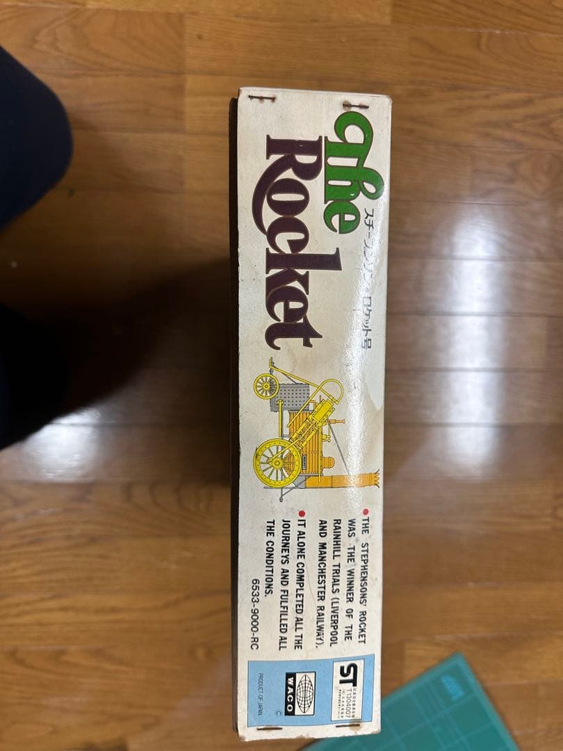 WAKO ワコー スケール不明 スチーブンソンロケット号 プラモデル