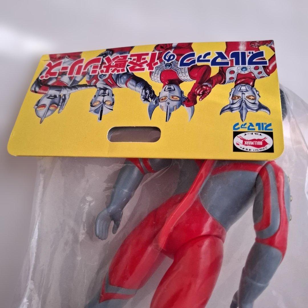 ブルマァク 怪獣シリーズソフビ マスク取れゾフィー 昭和レトロカラー