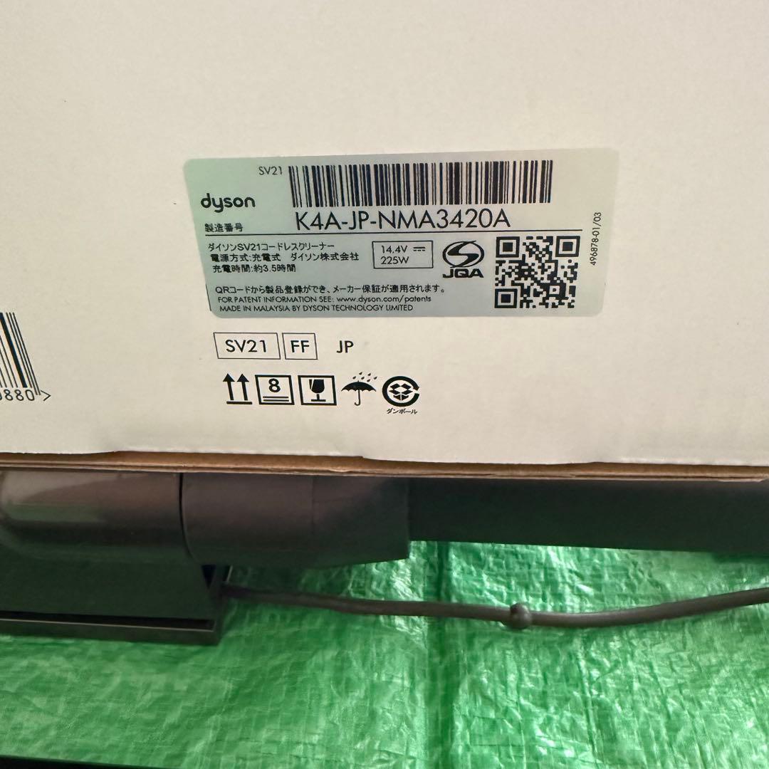 今だけ割引！ダイソン　dyson micro 1.5kg SV21FF