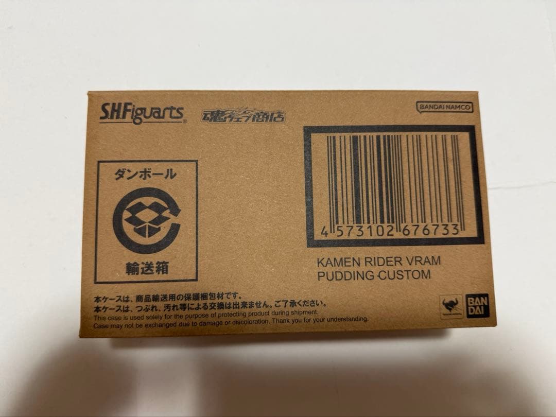 1/30までの出品です。 SHフィギュアーツ　仮面ライダーヴラム　プリンカスタム S.H.Figuarts 仮面ライダーヴラム プリンカスタム | 魂ウェブ