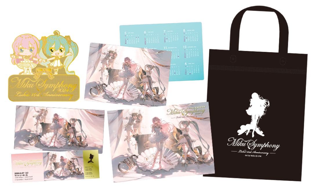 初音ミクシンフォニー2024 スペシャルシート SS席 特典 サントリー
