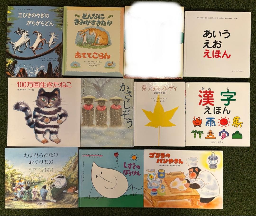 良本】児童絵本53冊まとめて - メルカリ