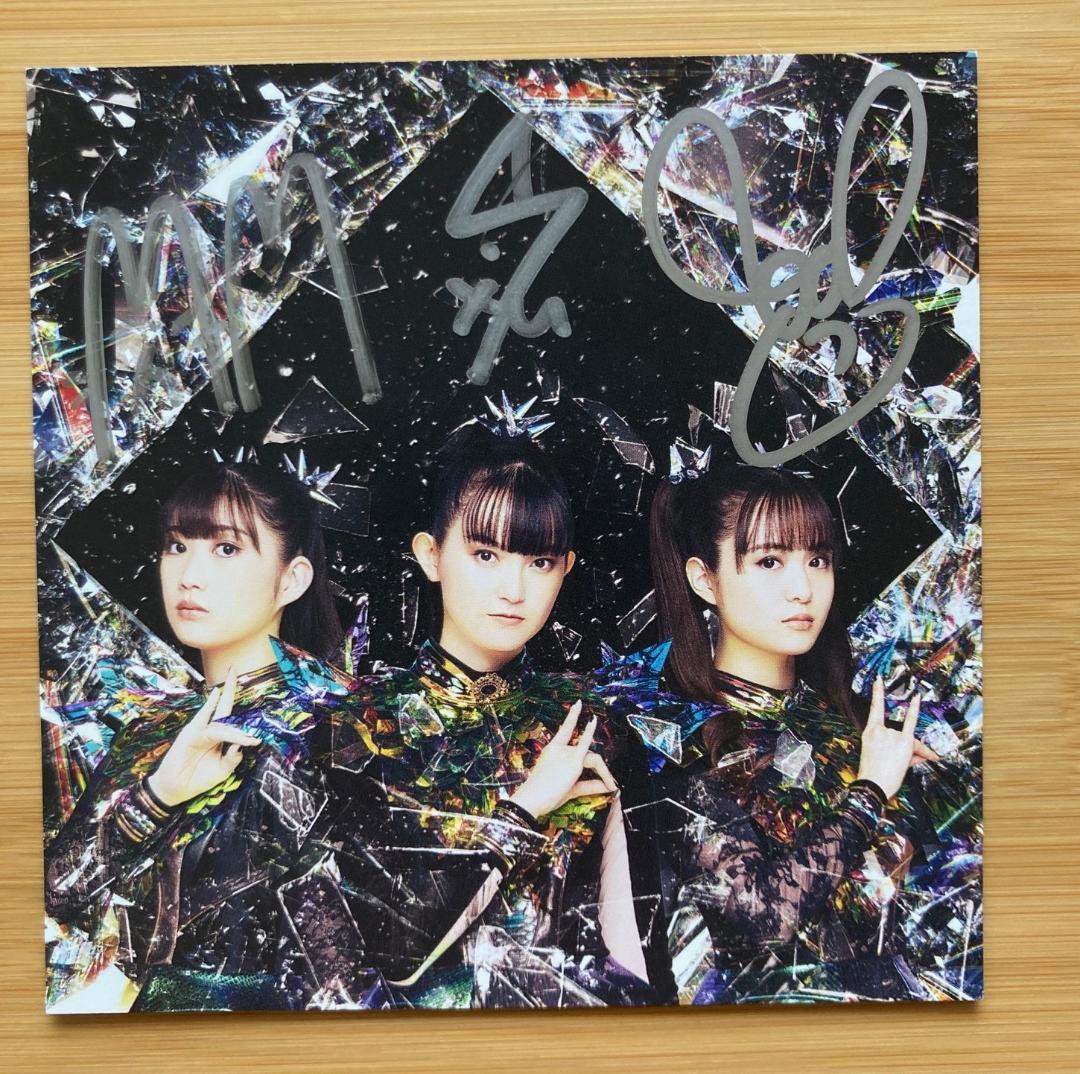 BABYMETAL METAL FORTH 直筆サイン入り 限定レッド - メルカリ