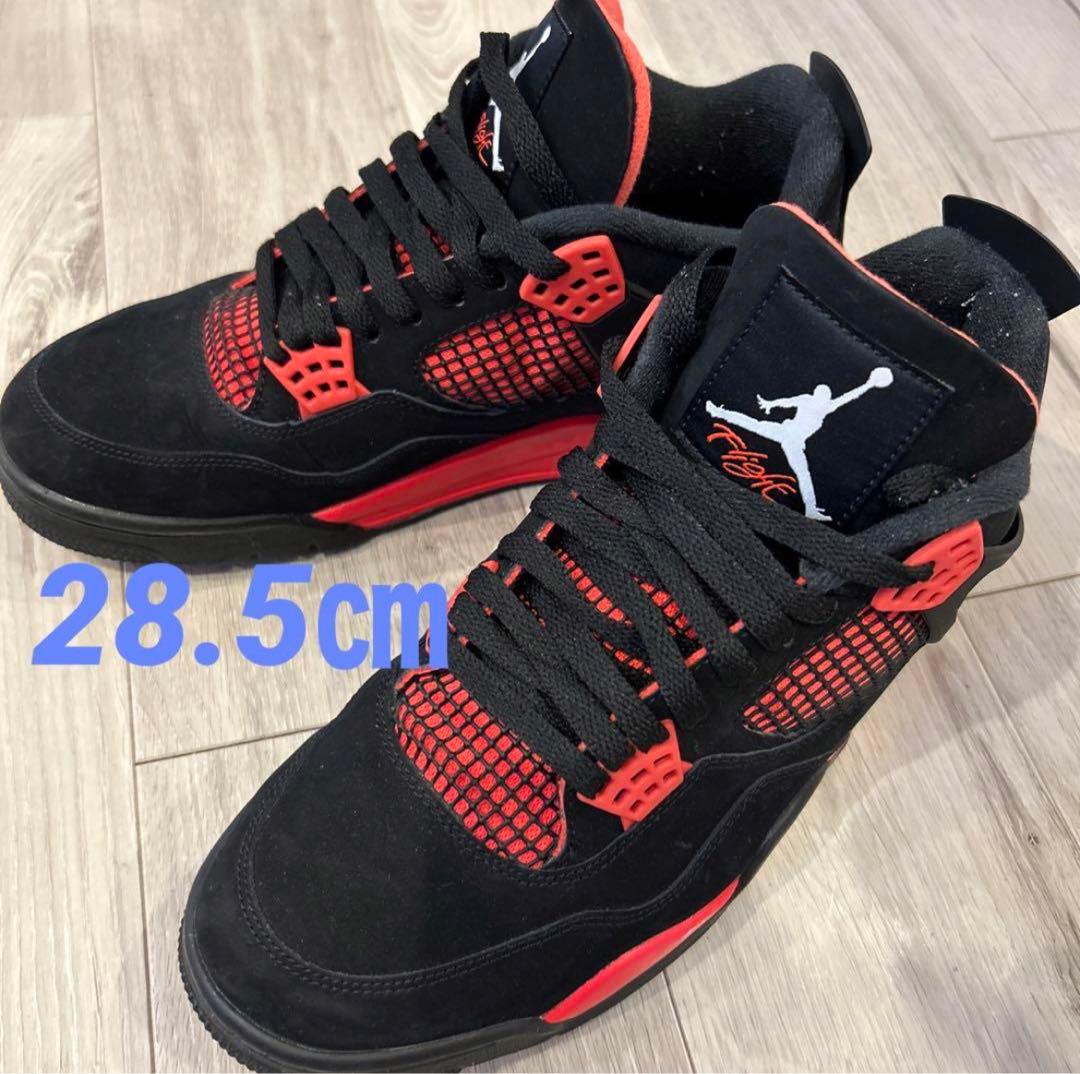 早い者勝ち⭐︎ナイキ エアジョーダン4 