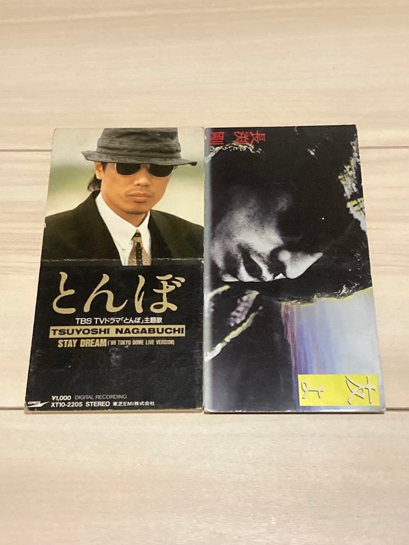 長渕剛 とんぼ 友よ セット 名曲 CD 恋というもの STAY DREAM - メルカリ