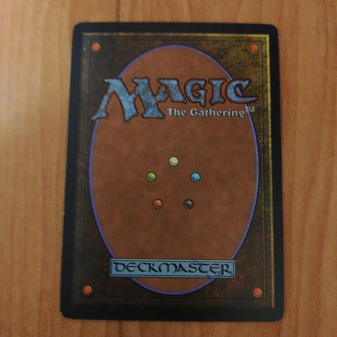 裏切り者の都　日本語版4枚セット