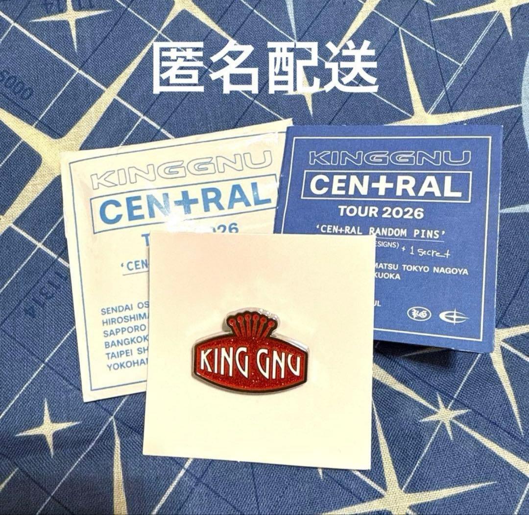 KingGnuCEN+RAL 2026ピンズピンバッジシークレットキングヌー - メルカリ