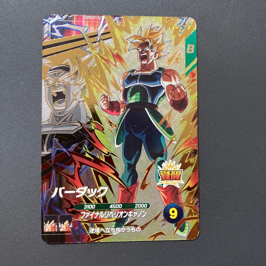 ドラゴンボールスーパーダイバーズ PUR 悟空 ベジータ バーダック