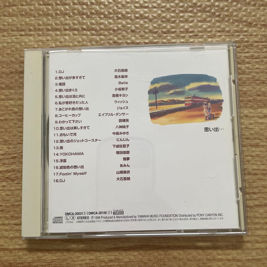 ★美品　COCKY-POPD Disc 全11巻 ★お値下げ品