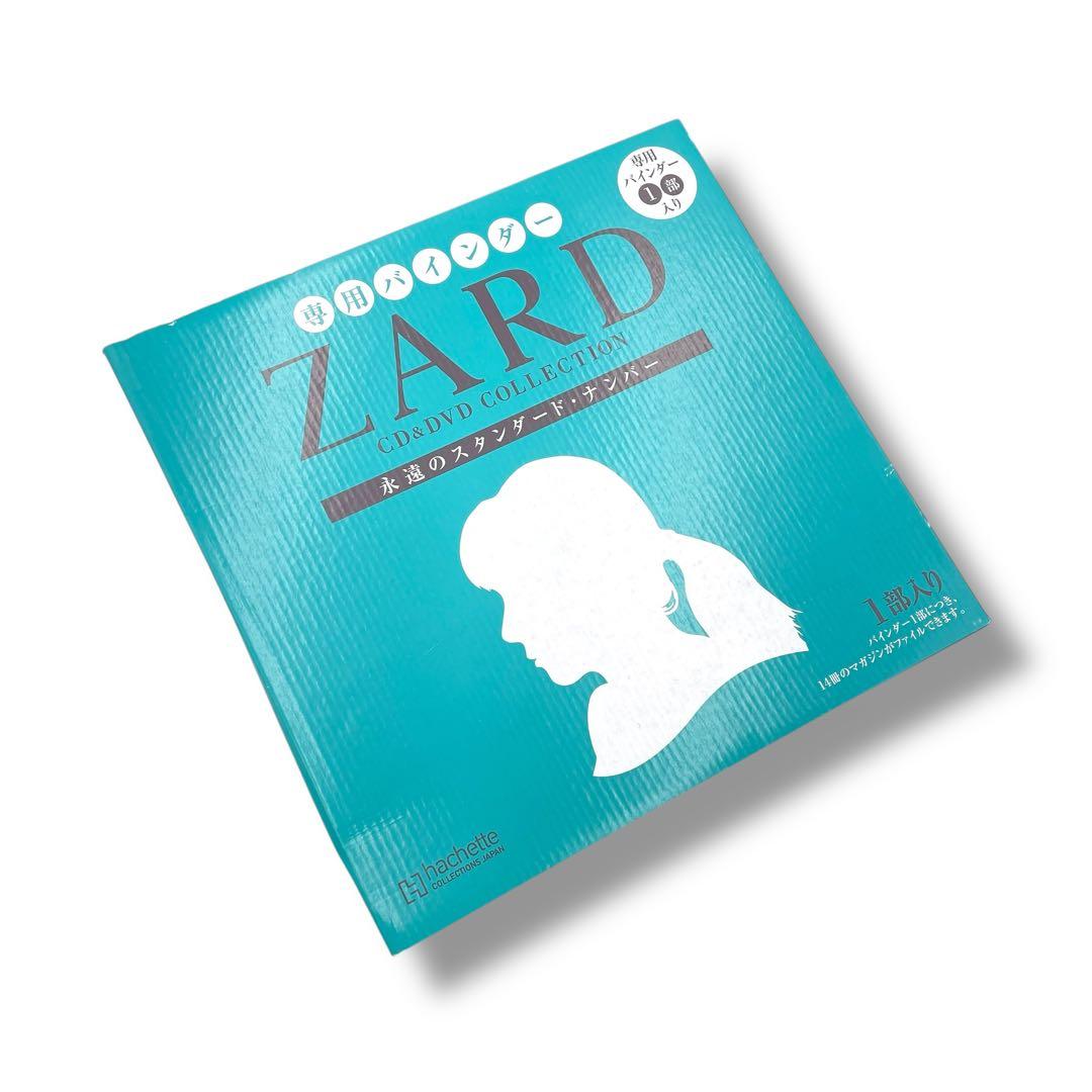 【未開封】ZARD CD & DVDコレクション 専用バインダー付き/欠品あり