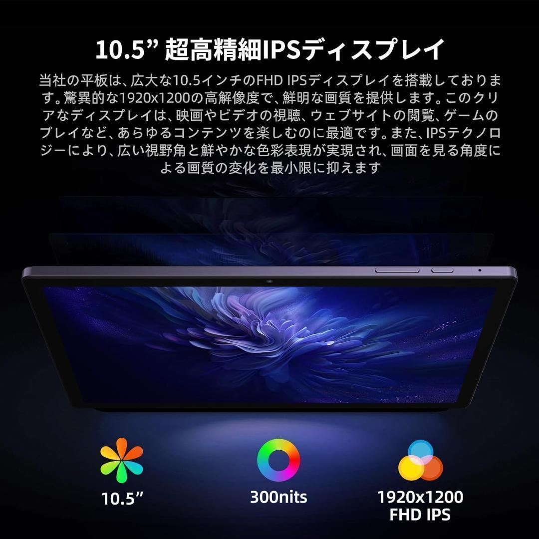 Android 13 タブレット 10.5インチ、T616 8コア - メルカリ