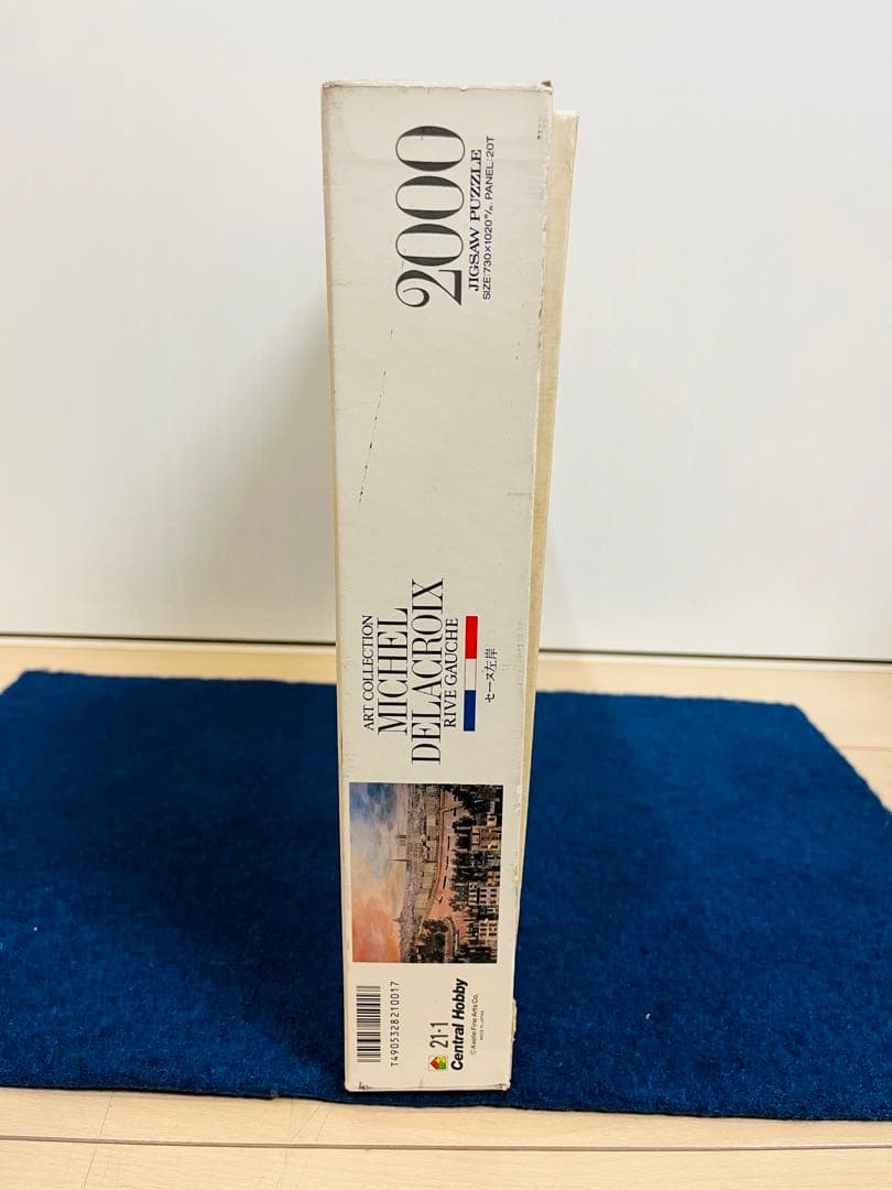 ミッシェル・ドラクロワ セーヌ左岸 ジグソーパズル レトロ - メルカリ