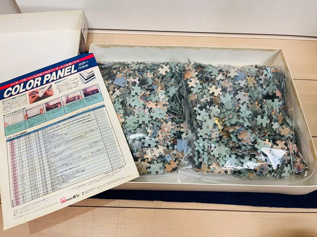 ミッシェル・ドラクロワ セーヌ左岸 ジグソーパズル レトロ - メルカリ