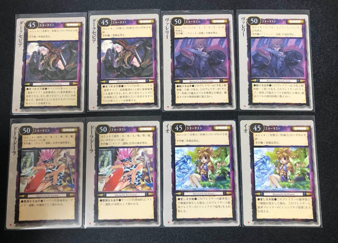 モンコレ TCG 召喚術師 81枚セット 初版 Sレギュ モンスター