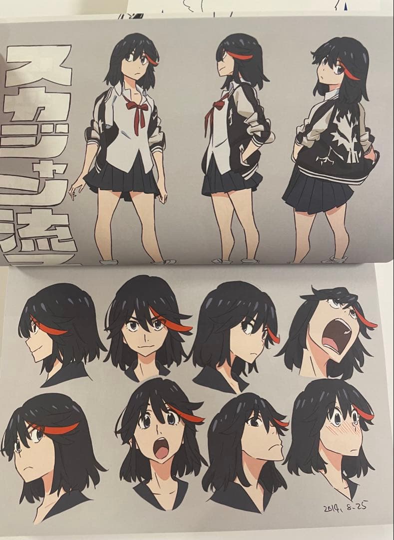 すしお　同人誌セット