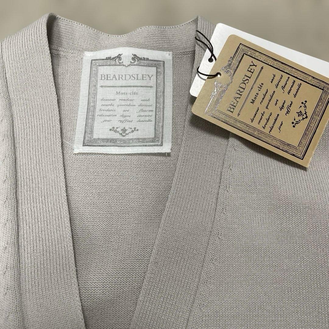 新品未使用タグ付き BEARDSLEY パールボタンカーディガン グレー