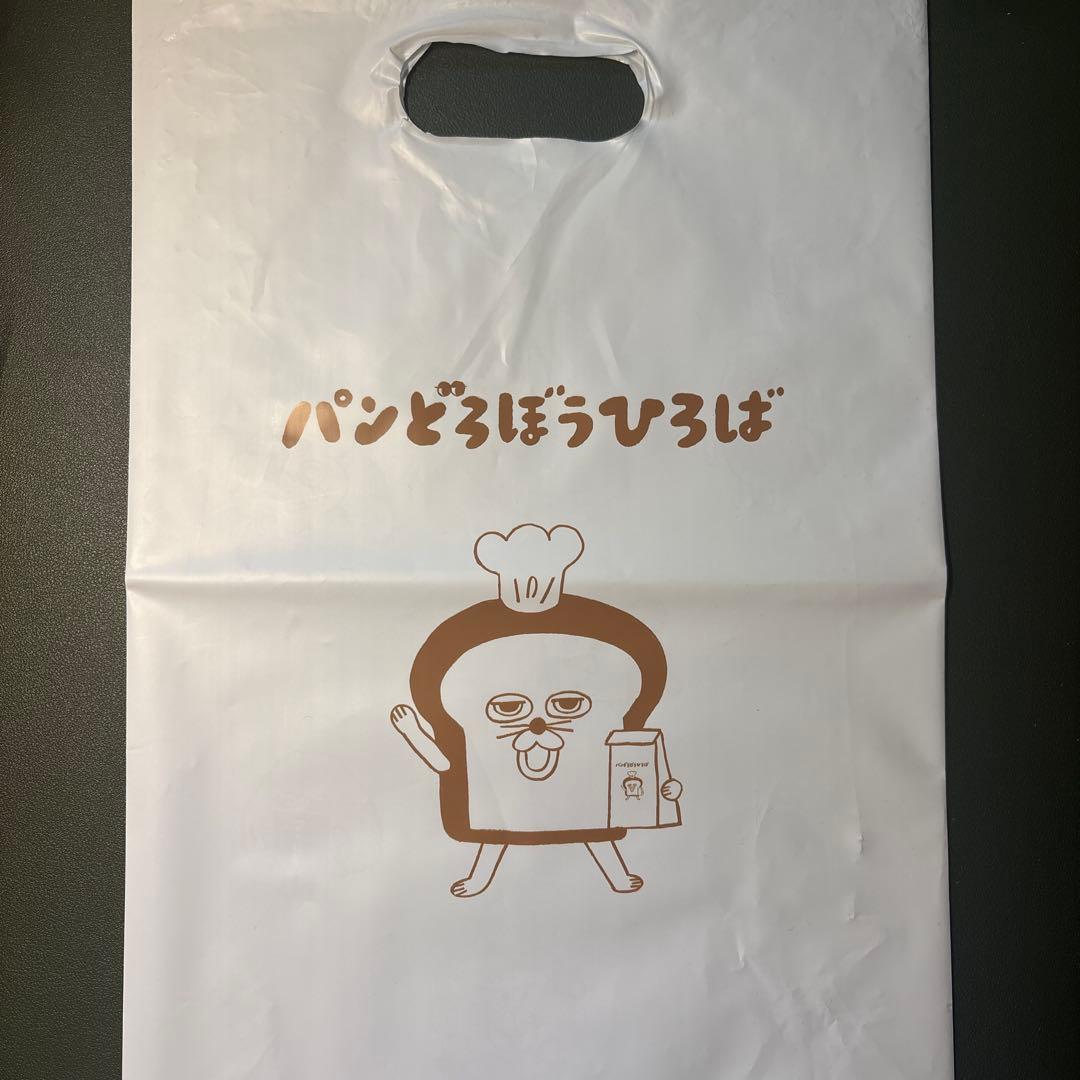 ショッパー付き 3点セット】パンどろぼうひろば 限定ぬいぐるみ - メルカリ