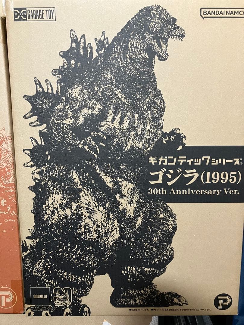 ゴジラ　1995 ギガンティックシリーズ 公式オンラインストアギガンティックシリーズ ゴジラ（1995）30th
