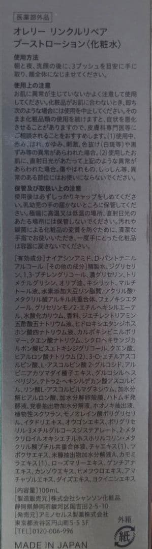 ♡りあら♡さん専用