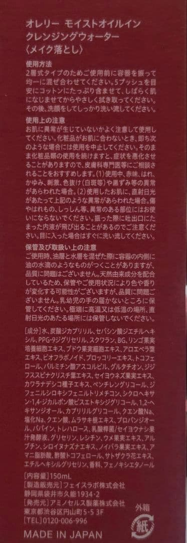 ♡りあら♡さん専用