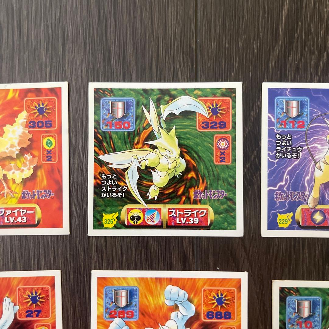 ポケモンシール烈伝 アマダ 1997年 20枚セット - メルカリ