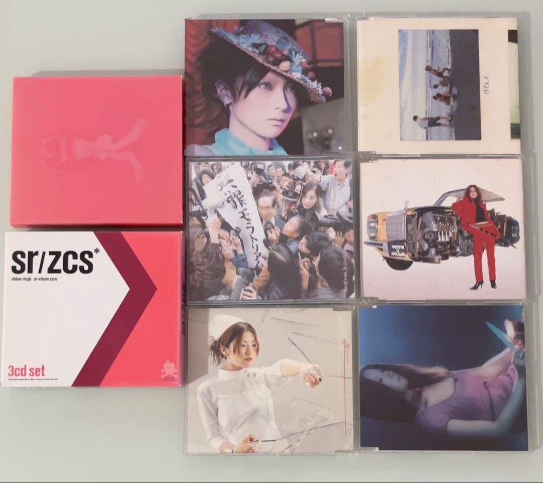 椎名林檎 8CDセット - メルカリ