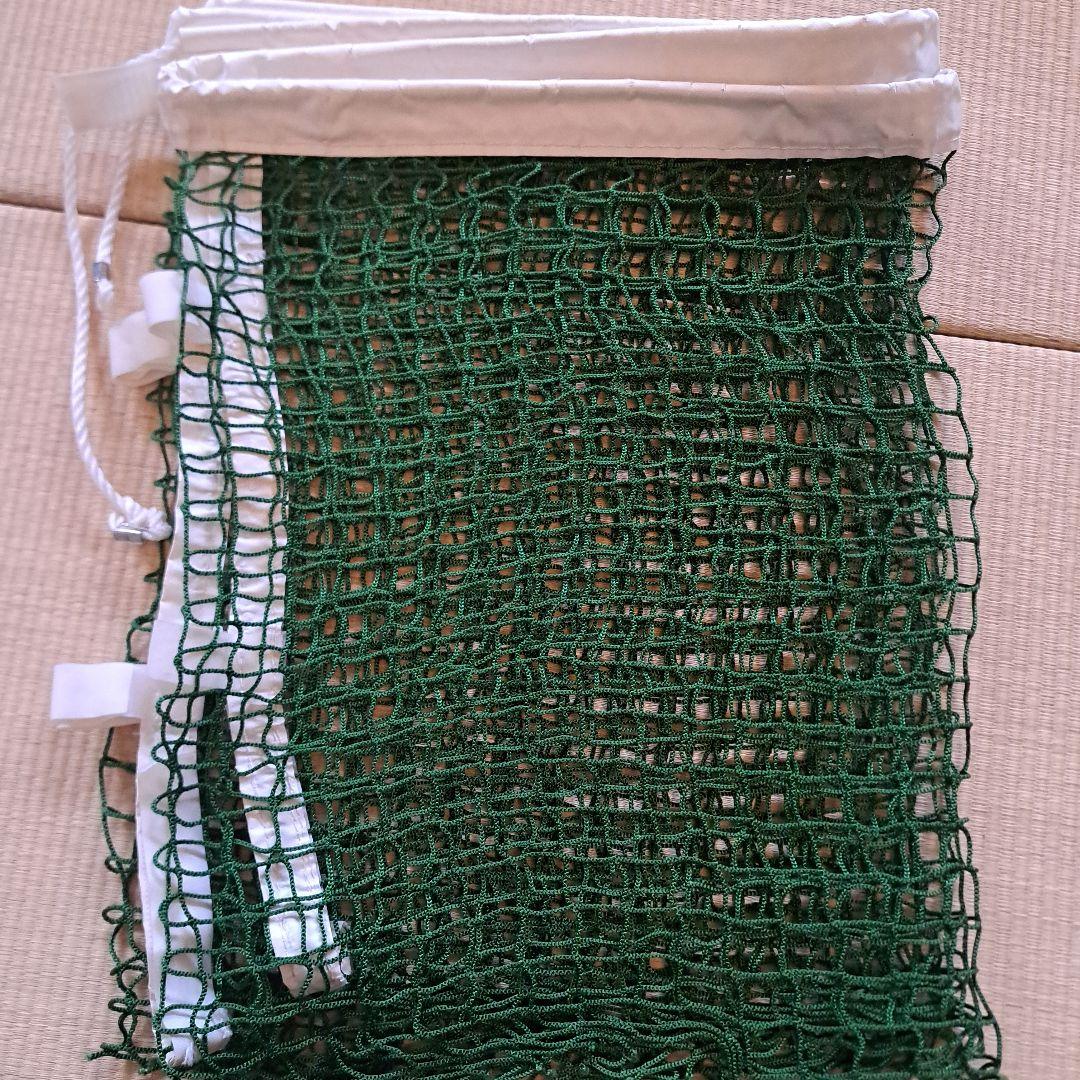 中古】バウンドテニスセット ネット・組み立て図・ボール4個つき