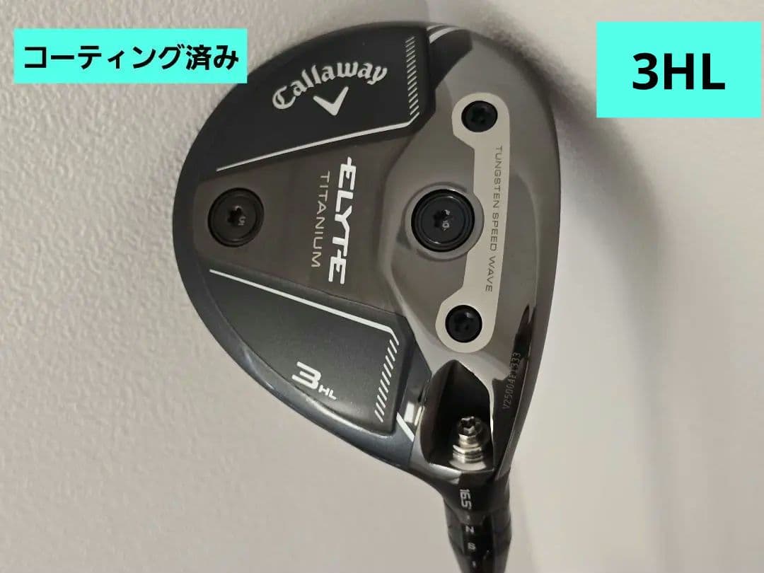 キャロウェイ エリートチタニウムフェアウェイウッド3HL 16.5°美品中古