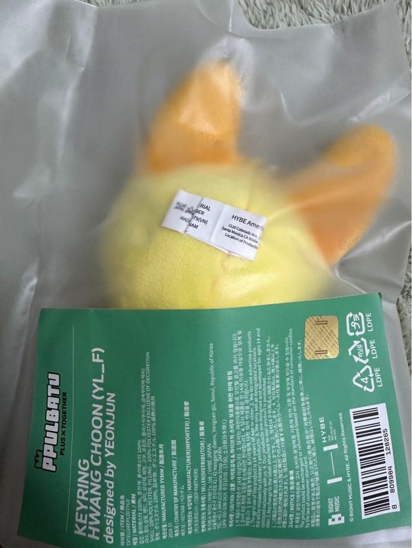 TXT 初期 プルバトゥ ファンチュン キーリング ヨンジュン - メルカリ