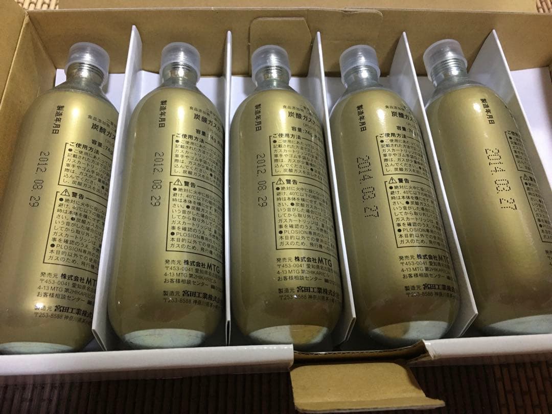 MTG PLOSION プロージョン 炭酸ガスカートリッジ 5本セット - メルカリ