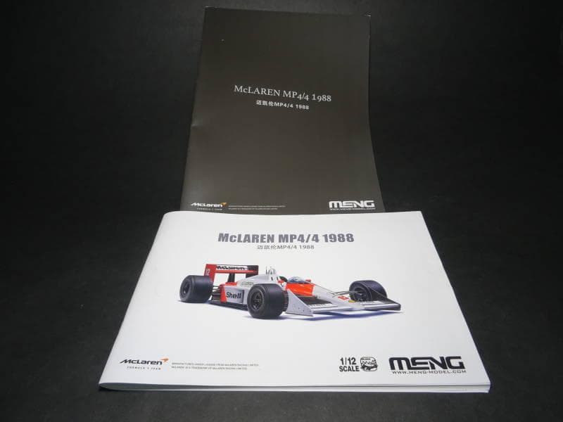 MENG MODEL1/12スケールMcLaren MP4/4 1988 - メルカリ