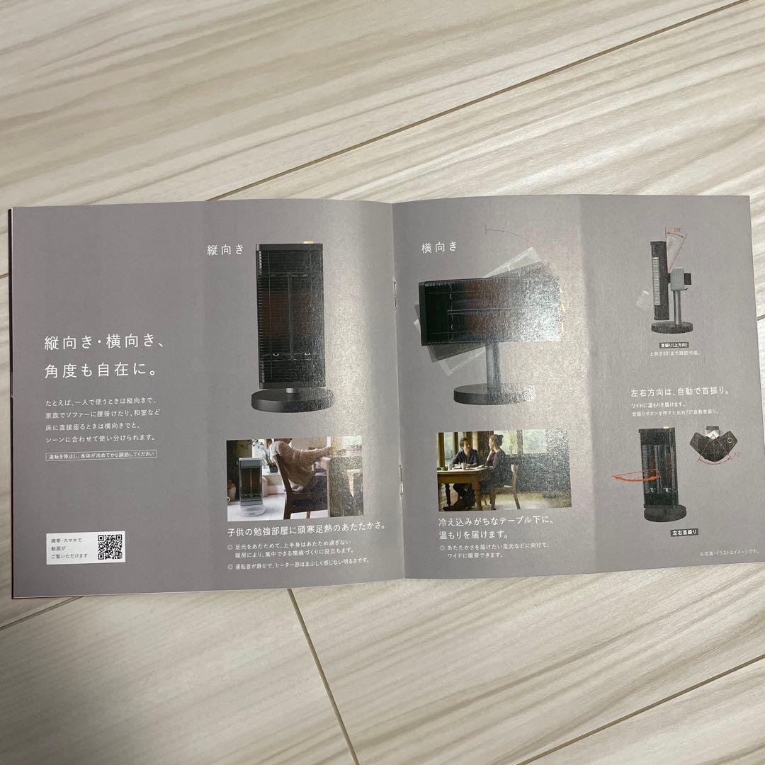 ダイキン】セラミックファンヒーター ERFT11YS-W 2021年製 - メルカリ