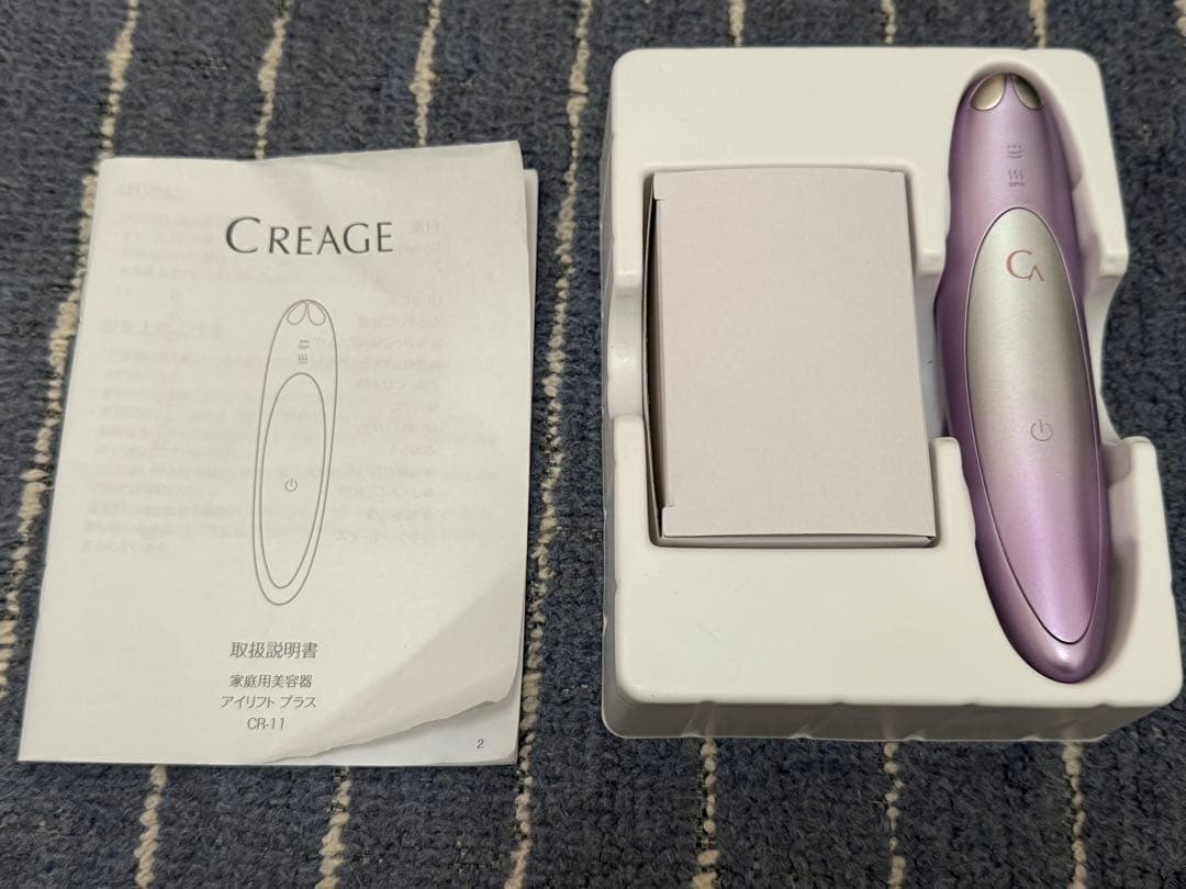 CREAGE アイリフトプラス CR-11V クリアージュ アイリフト プラス YA-MAN アイリフトプラス CR-11 目元