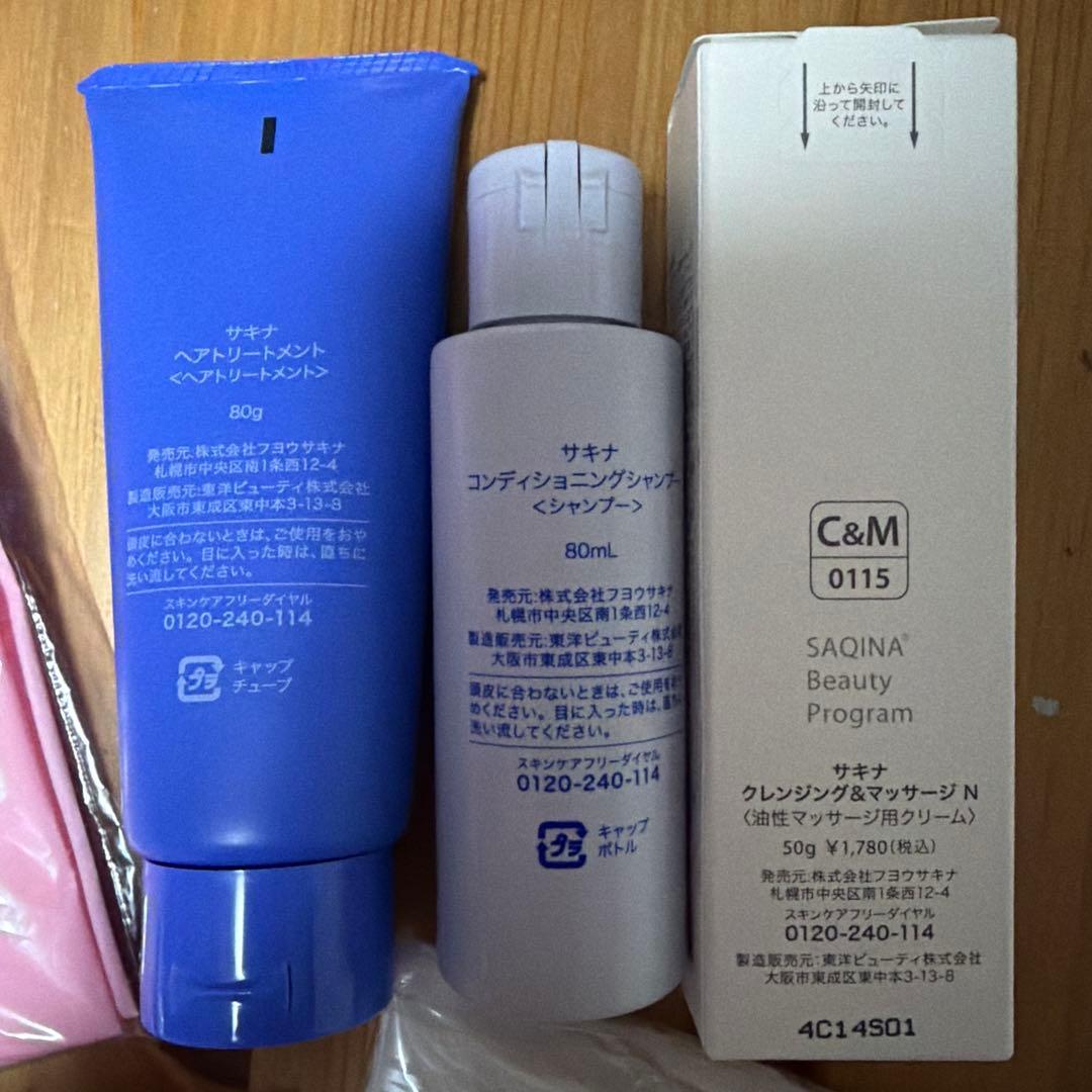 サキナ ルルシェ スチーム付き美顔器 - メルカリ