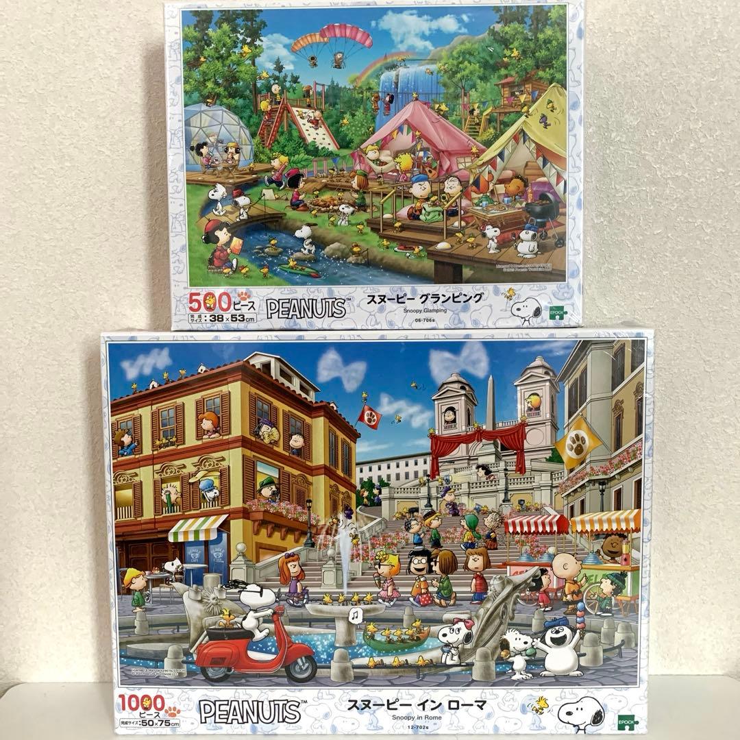 スヌーピー パズル500ピース 1000ピース - メルカリ