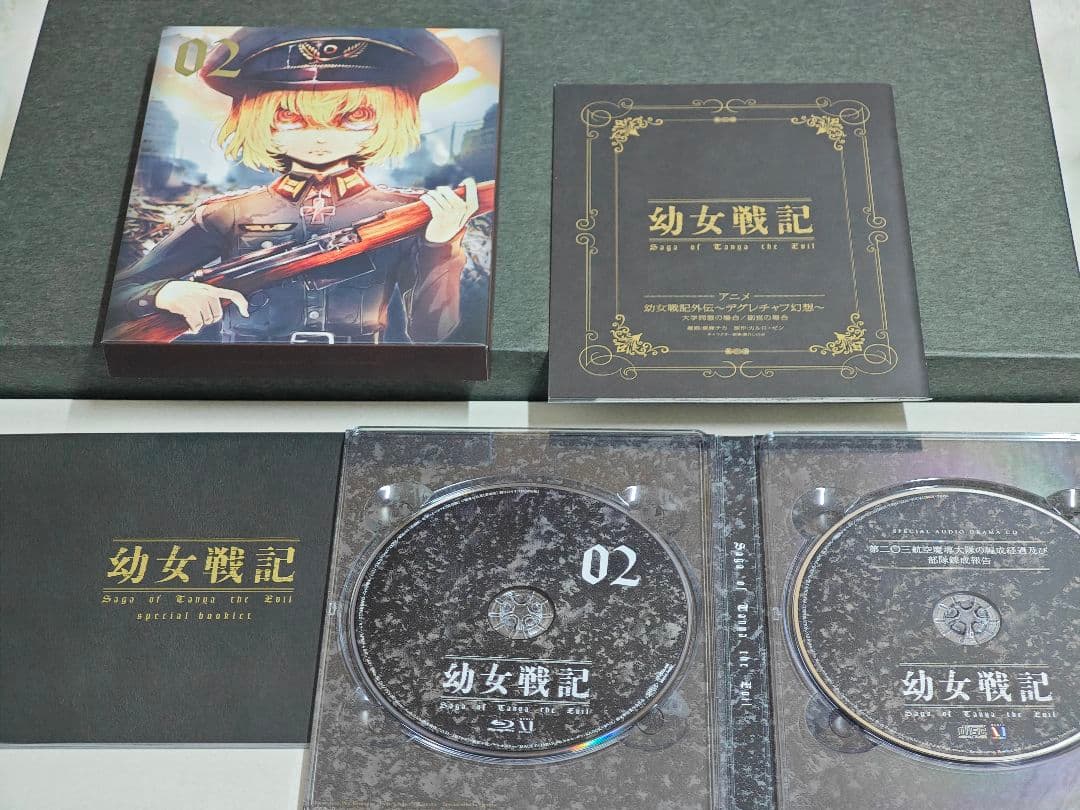 初回限定版】幼女戦記 Blu-ray 1〜3巻（全12話・全巻収容BOX付き