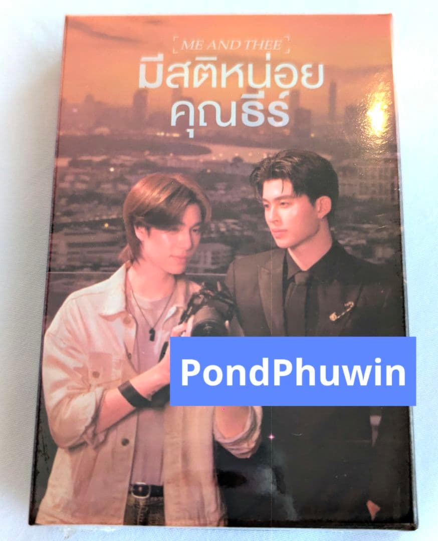 POSTER PHUWIN ALL IN u0026 ME AND THEEコレクタカードセット 3] All