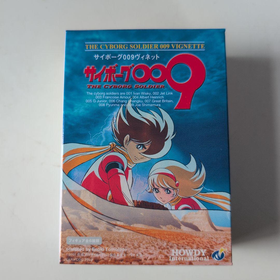 サイボーグ009 フィギュアコレクション 海洋堂造形2003年発売 - メルカリ
