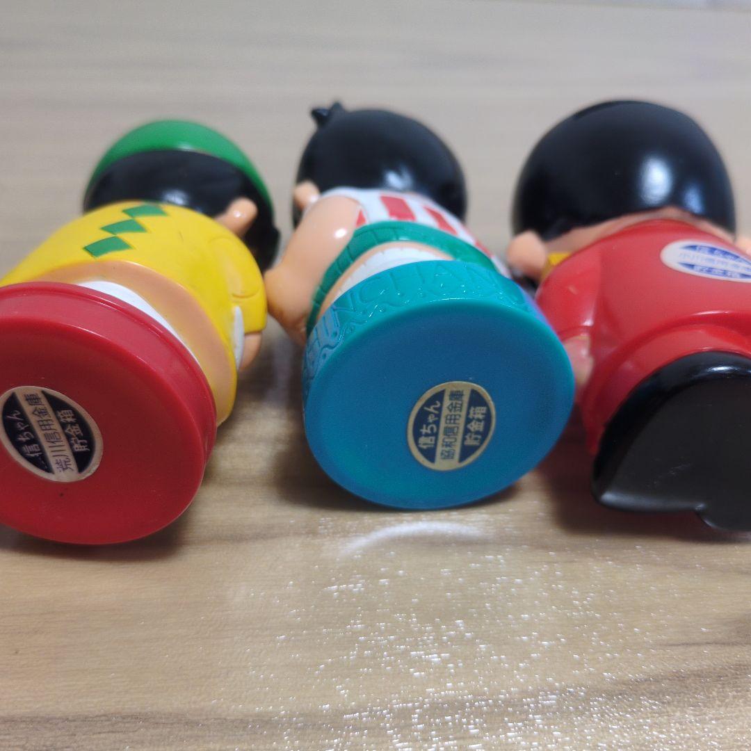 信用金庫 信ちゃん ソフビ 貯金箱 - メルカリ