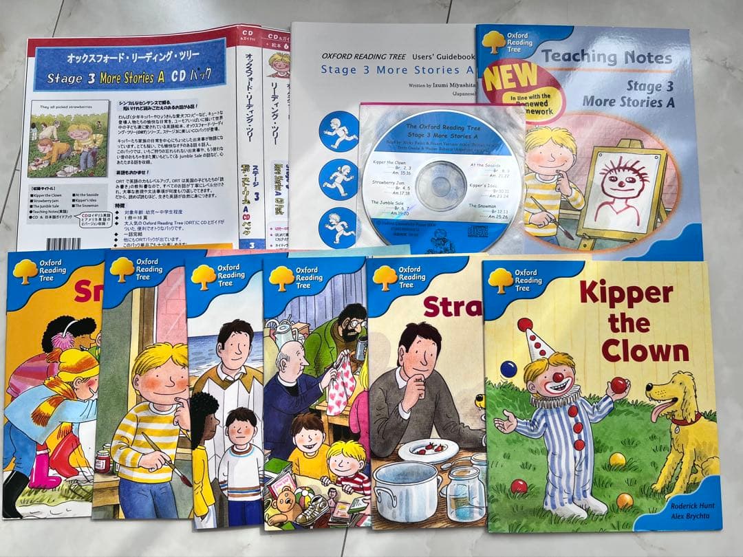 Oxford Reading Tree Stage3 More StoriesA - メルカリ