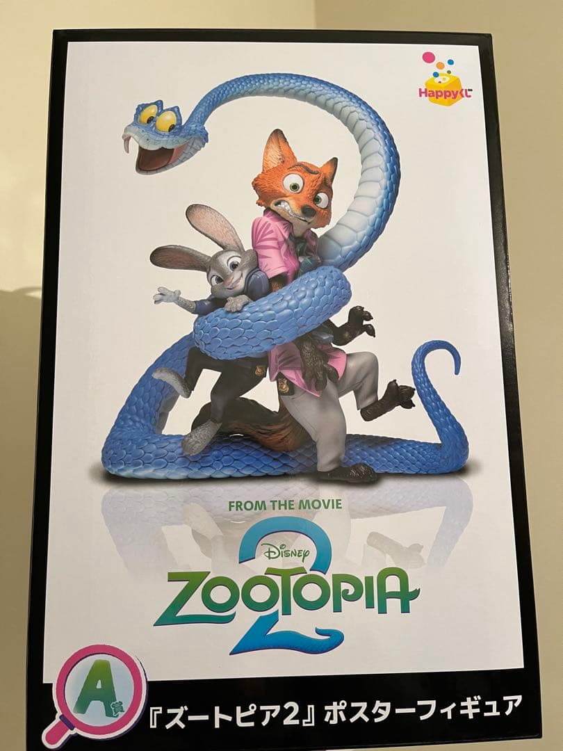 ズートピア2 ハッピーくじ A賞 ポスターフィギュア - メルカリ