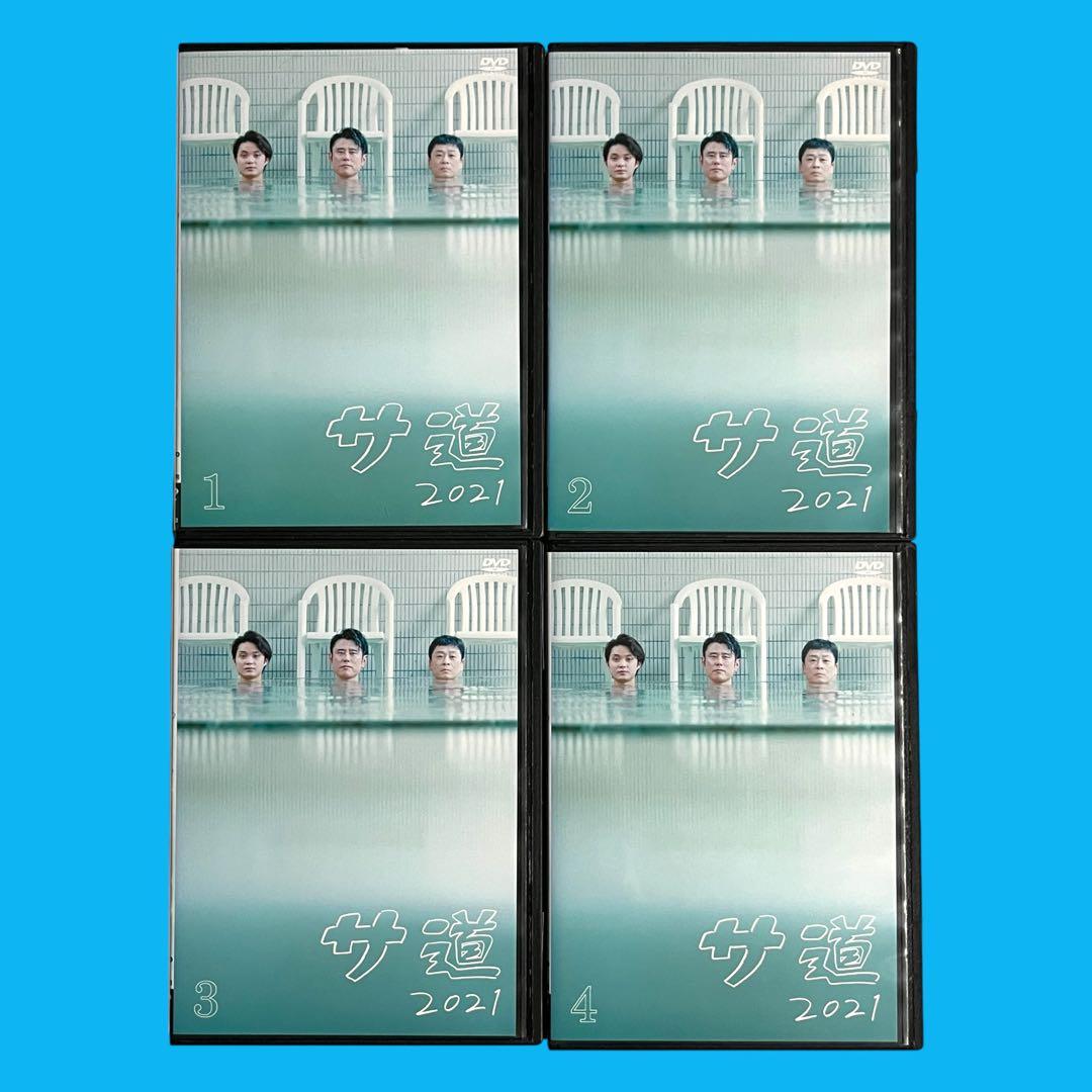 【新品ケース】 DVD 「サ道 2021」 全4巻 原田泰造 三宅弘城 磯村勇斗 Amazon.co.jp: サ道2021+スペシャル2019・2021 DVD-BOX : 原田泰造