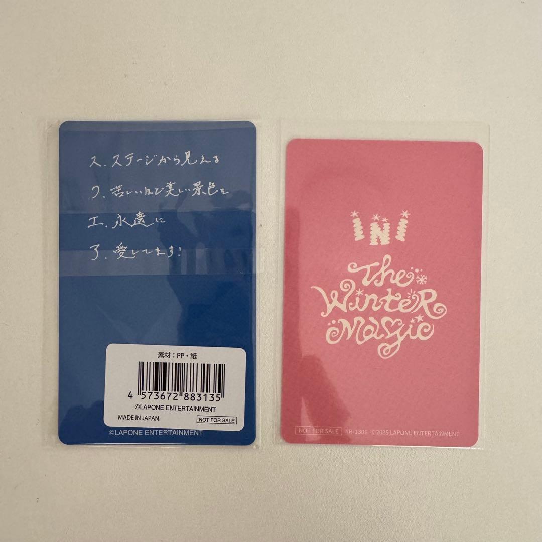 INI 藤牧京介 XQUARE 7000円 トレカ 121 - メルカリ