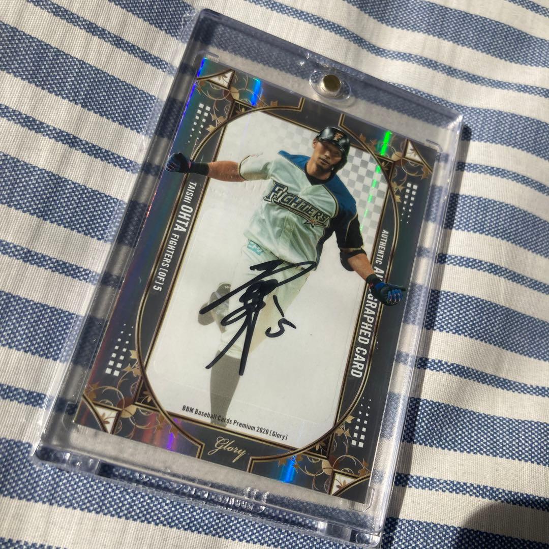 大田泰示 直筆サイン カード 20枚限定 glory グローリー BBM - メルカリ