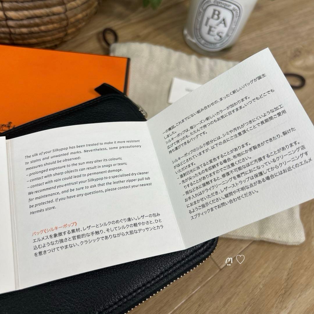 HERMESエルメス シルキーポップ ボルデュックリボン 携帯サブエコ