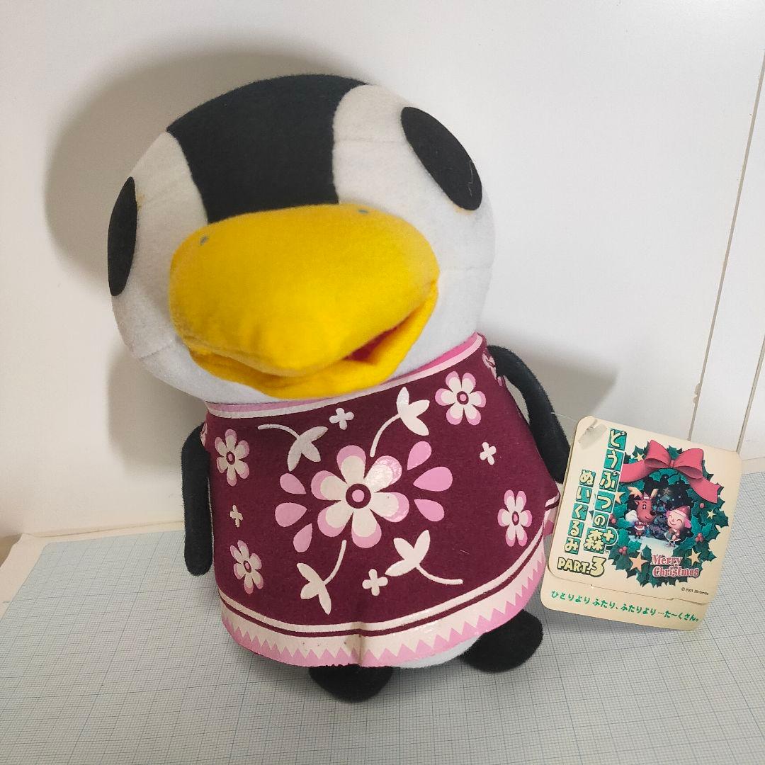 どうぶつの森プラス ぬいぐるみ 2001 オーロラ - メルカリ