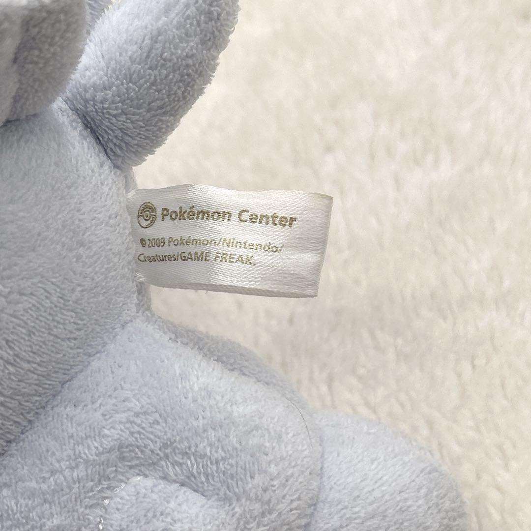 ✨希少・ポケモンセンター限定✨ ポケドール トゲキッス ぬいぐるみ